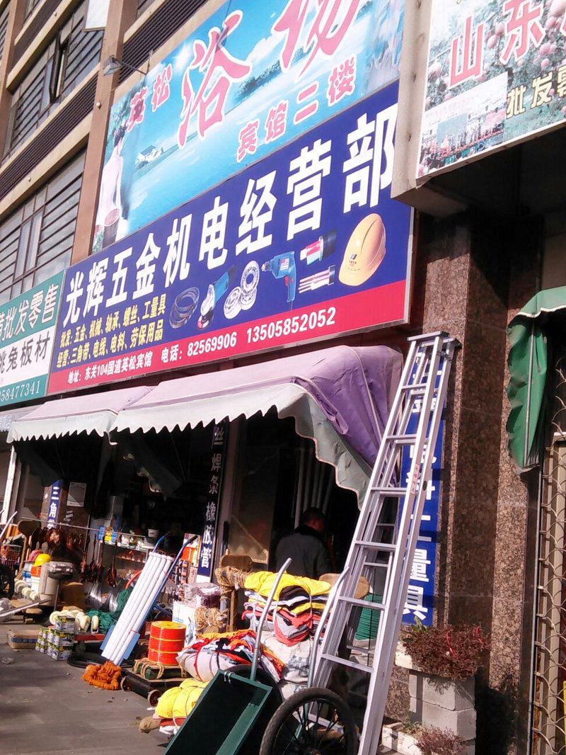 如何给你的商贸公司起个响亮的名字？太原中磊祥通商贸或许可以给你一些灵感。
