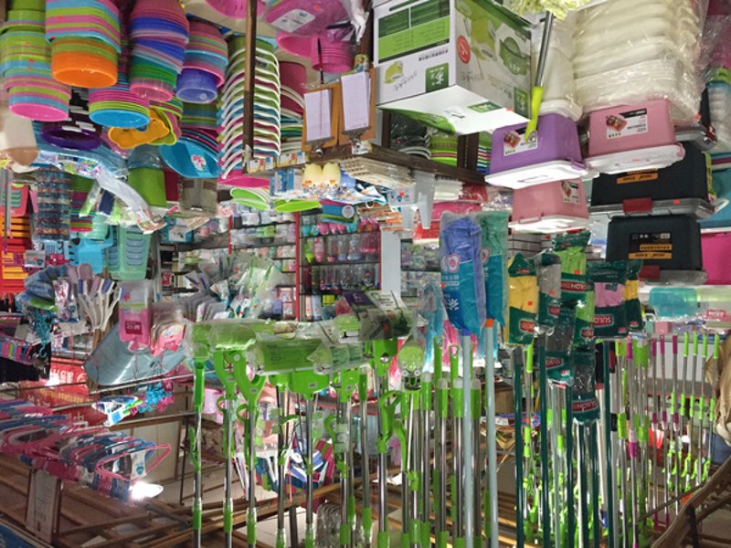 祥磊建材，打造您的理想家居