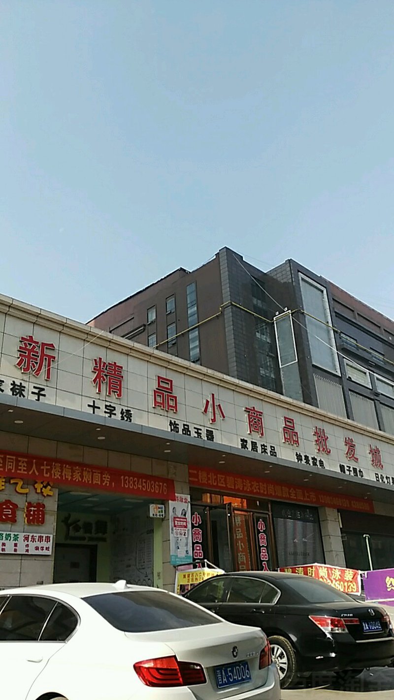 厦门出入境检验检疫局国际旅行卫生保健中心，守护你我健康出行