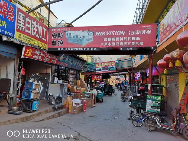 太原中磊祥通商贸有限公司的经营范围是什么？这家公司的业务范围到底包括哪些内容呢？